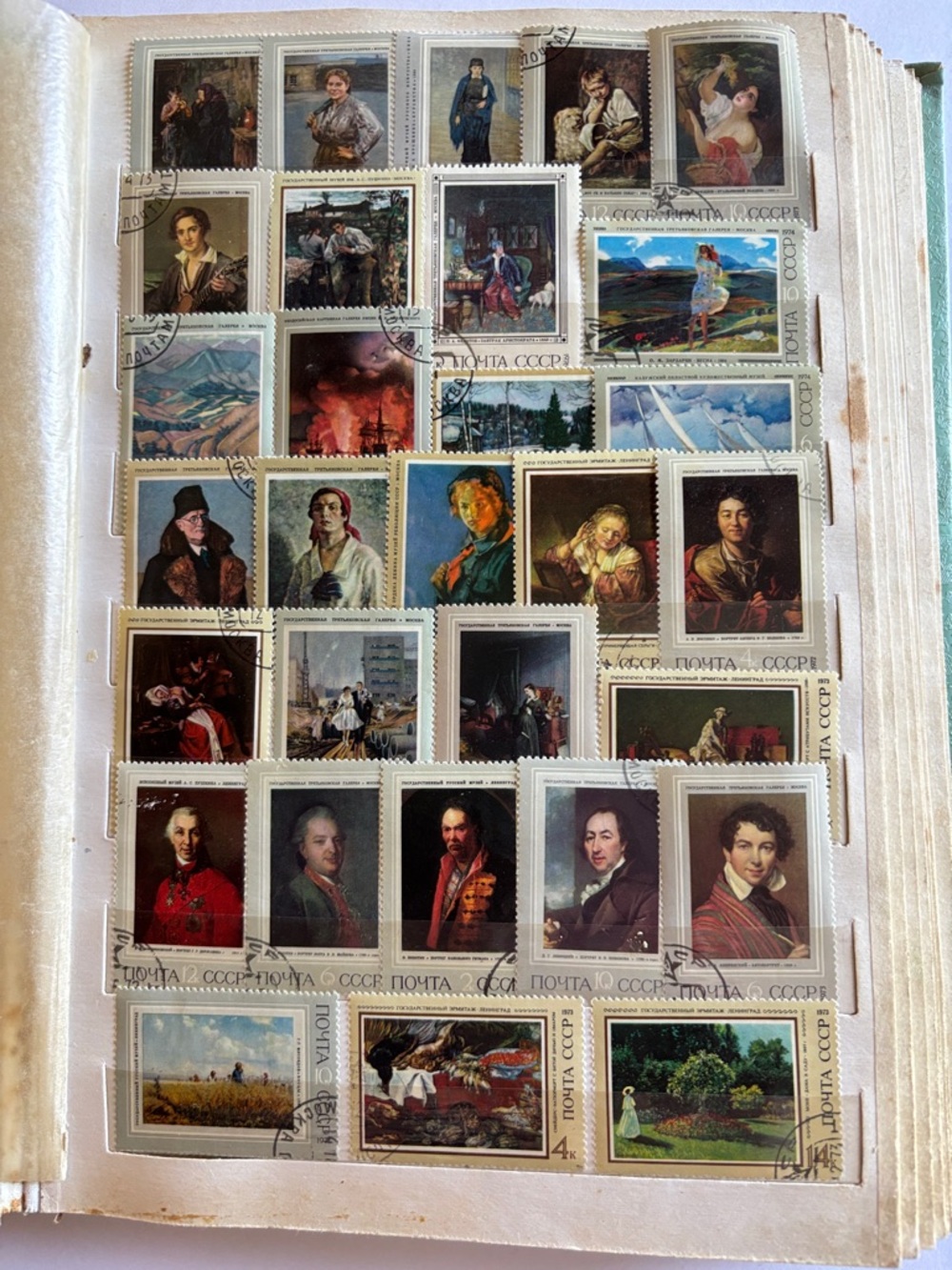 Collectible 1970's Stamps
